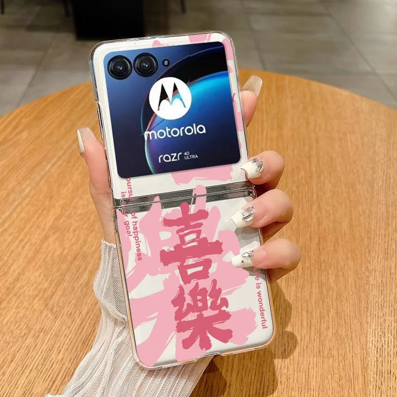 حافظة هاتف Get Rich Fa Cai لهاتف Motorola Razr 50 Ultra 40 60 Ultra Razr Plus 2025 2024 2023 غطاء صلب قابل للطي