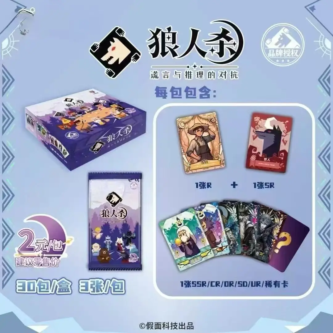 KABAO Original hombre lobo Kill Dark Moon serie Anime personaje colección juego de cartas tarjeta de intercambio juguete regalo de cumpleaños para niños