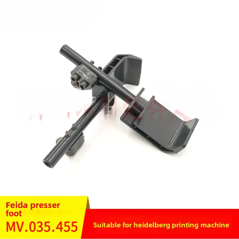 

2 pcs for Heidelberg XL105 printing press Feida paper separator footer MV.035.455