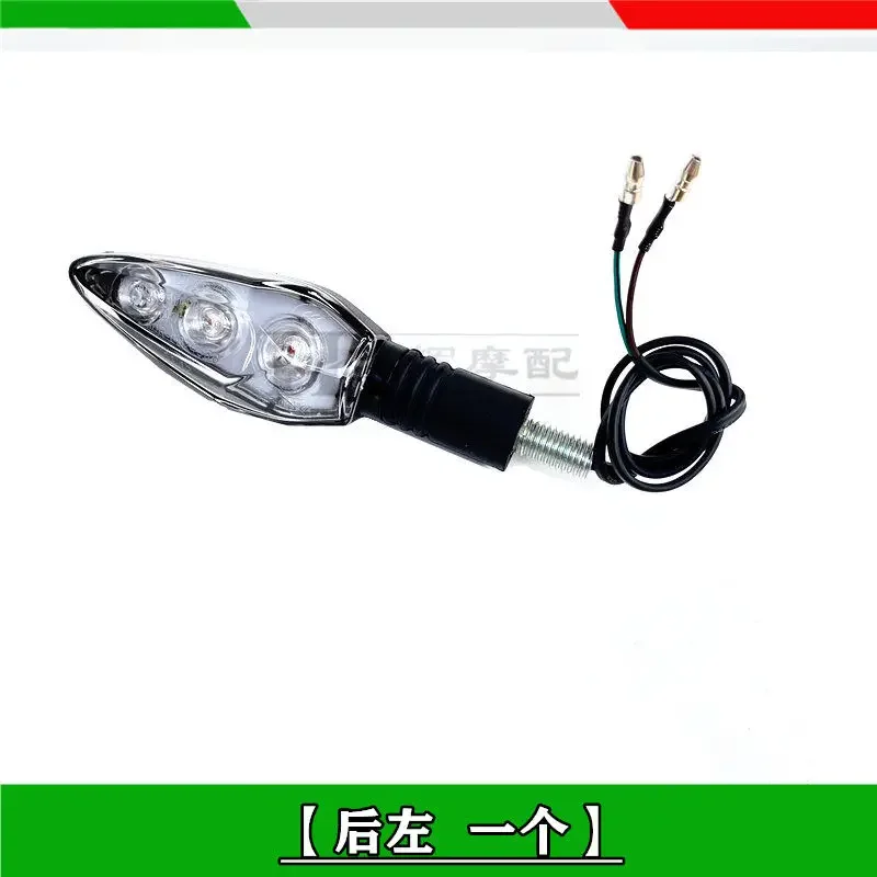 Turning Signal Turn Signals Indicator Light Lamp Front & Rear Left & Right for Benelli 302R 302S STELS 300 BN 125 251 302 TNT25 image 3