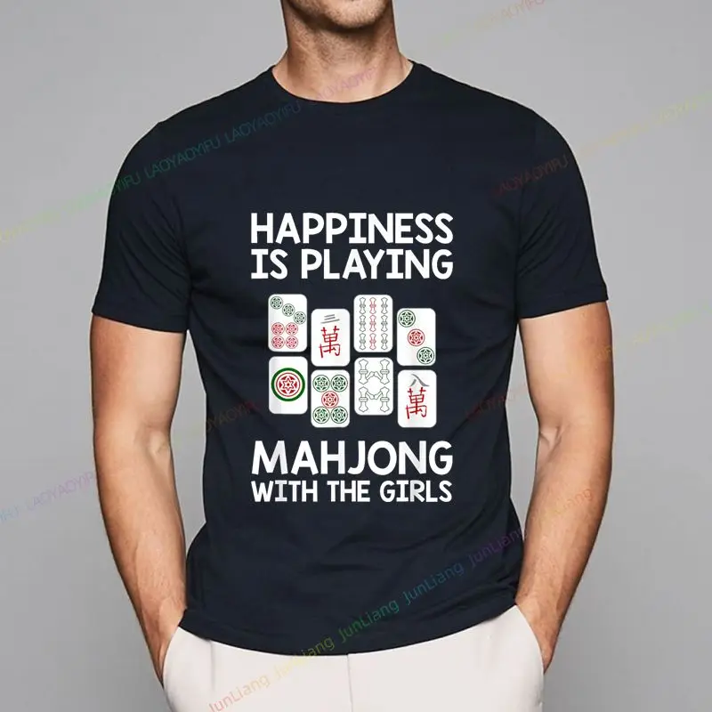 Hot selling Hipster Men's T-shirt Mahjong - Mahjong is My Cure - Family Game T-shirt Unisgen fun cartoon T-shirt