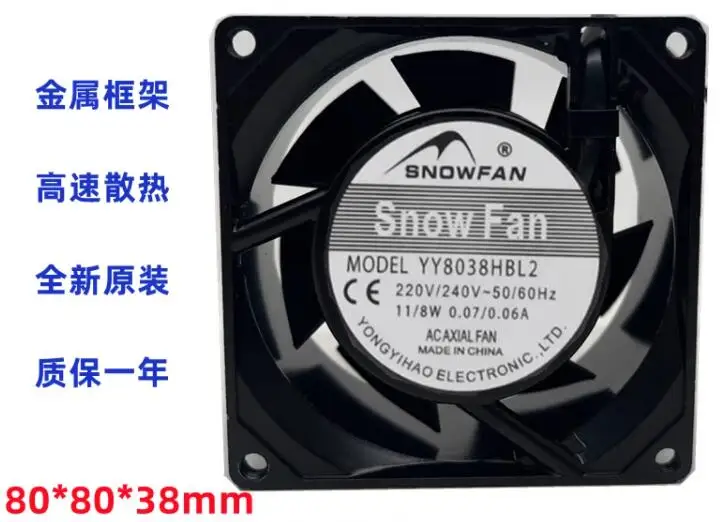 

Ltsf For SNOWFAN YY8038HBL2 AC 220V 0.07/0.06A 80x80x38mm Server Cooling Fan8cm