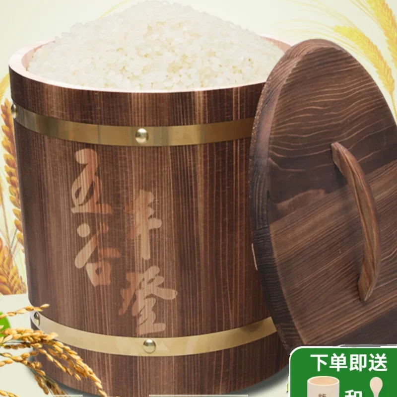 Rice bucket rice storage box household solid wood rice bucket moisture-proof and insect-proof seal