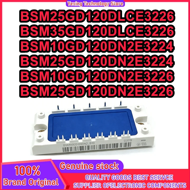 BSM25GD120DLCE3226 BSM25GD120DN2E3226 BSM10GD120DN2E3224 BSM35GD120DLCE3226 BSM10GD120DN2E3226 BSM25GD120DN2E3224 IGBT MODULE