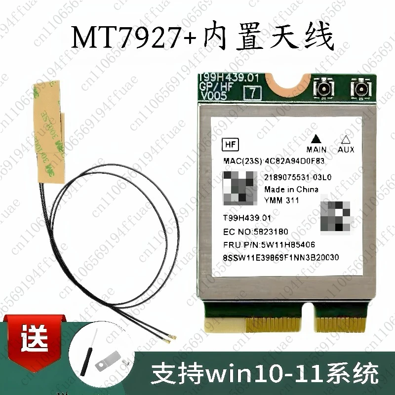 mt7927-speed-exceeds-ax210-wifi7-dual-band-5g-gigabit-built-in-wireless-network-card-bluetooth-53