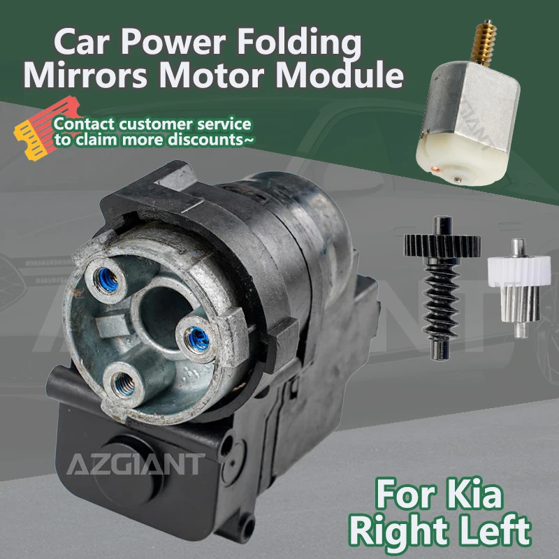 

AZGIANT Car Power Folding Unit R L Mirror Actuator Motor module For Kia Soul EV/Picanto/Morning/ Ceed MK1