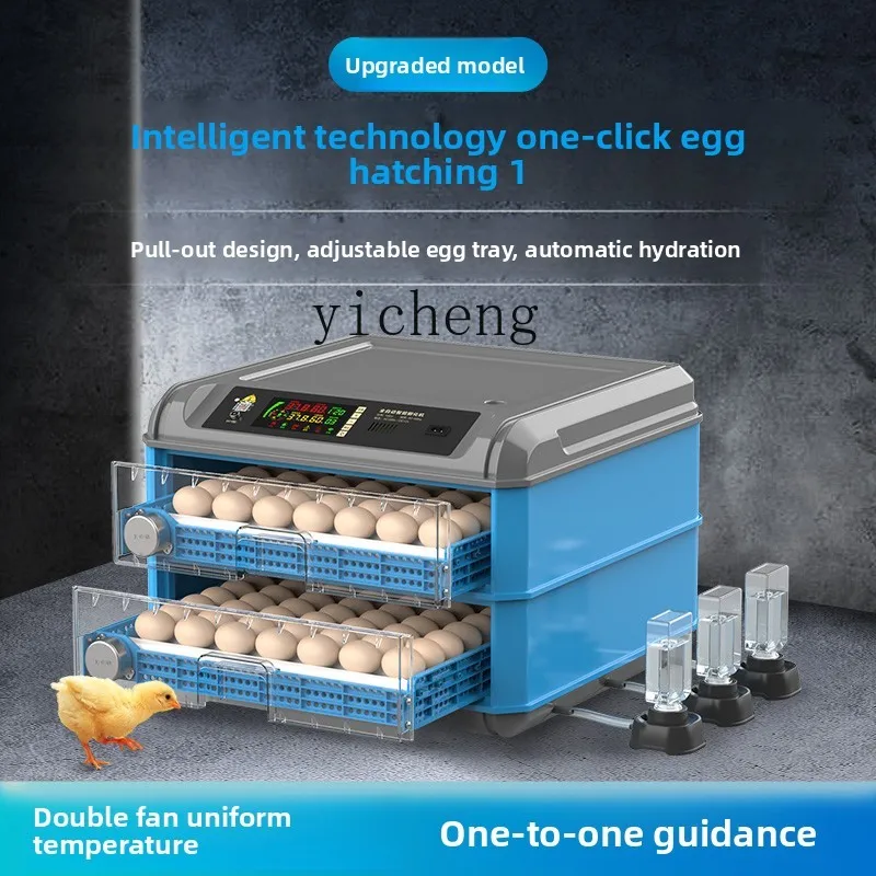 

ZK Incubator Small Smart Household Pull-out Fully Automatic Incubator Egg Hatcher
