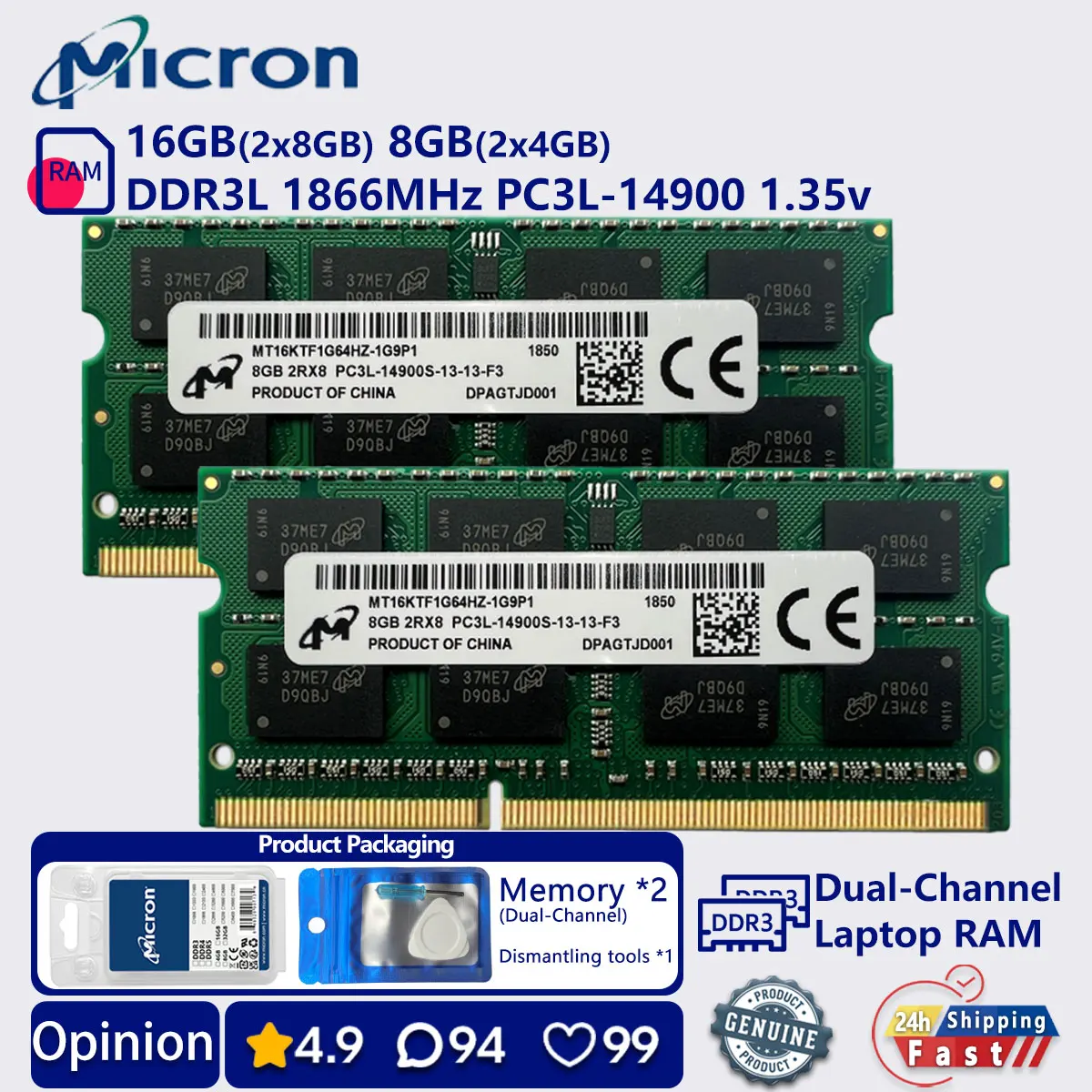 

Оперативная память Micron 16GB 8GB DDR3L 1866 двухканальная для ноутбуков SODIMM PC3L 1.35v