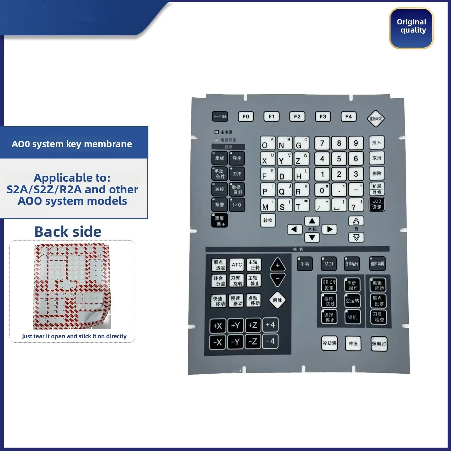 Replacement Membrane Switch Keypad for Brother TC-S2A TC-S2C B00 C00 CNC Control Operation Panel DS500700 with Metal Plate