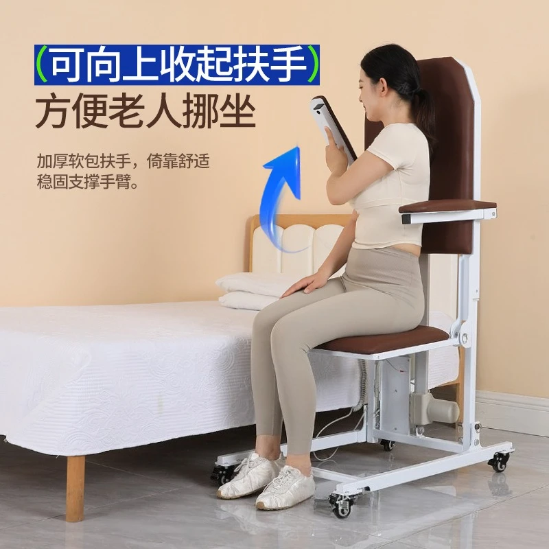 Electric Floor Lift Chair, Fall Assist Aid for Elderly, Self Help Get-Up Seat for Senior with Weak Legs, Anti-Fall Mobility Aid
