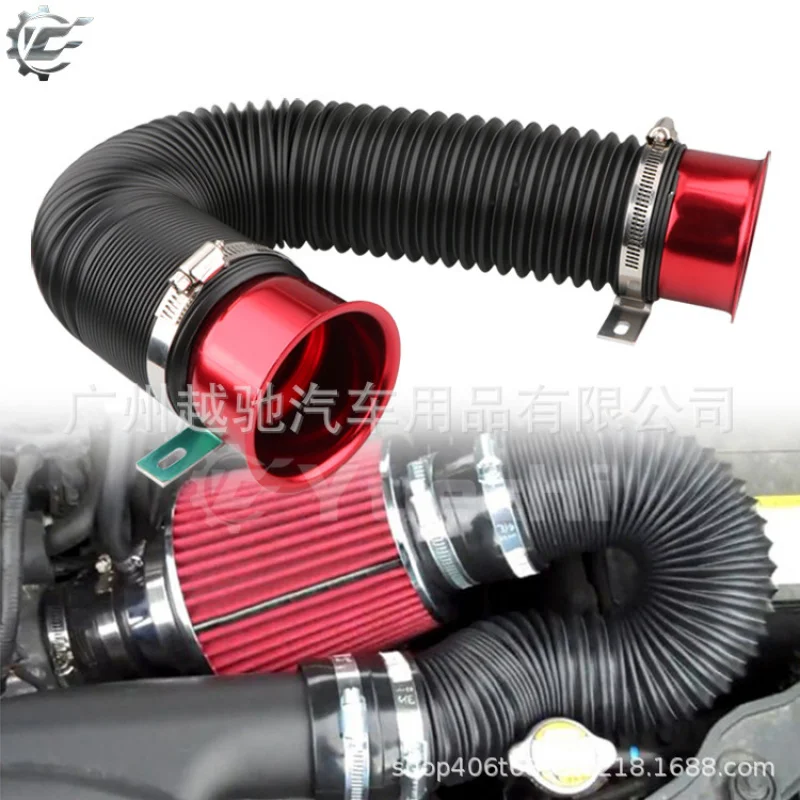 Car Power Modification Intake Tube Telescopic Diversion Hose Engine Turbocharger Mushroom Tube