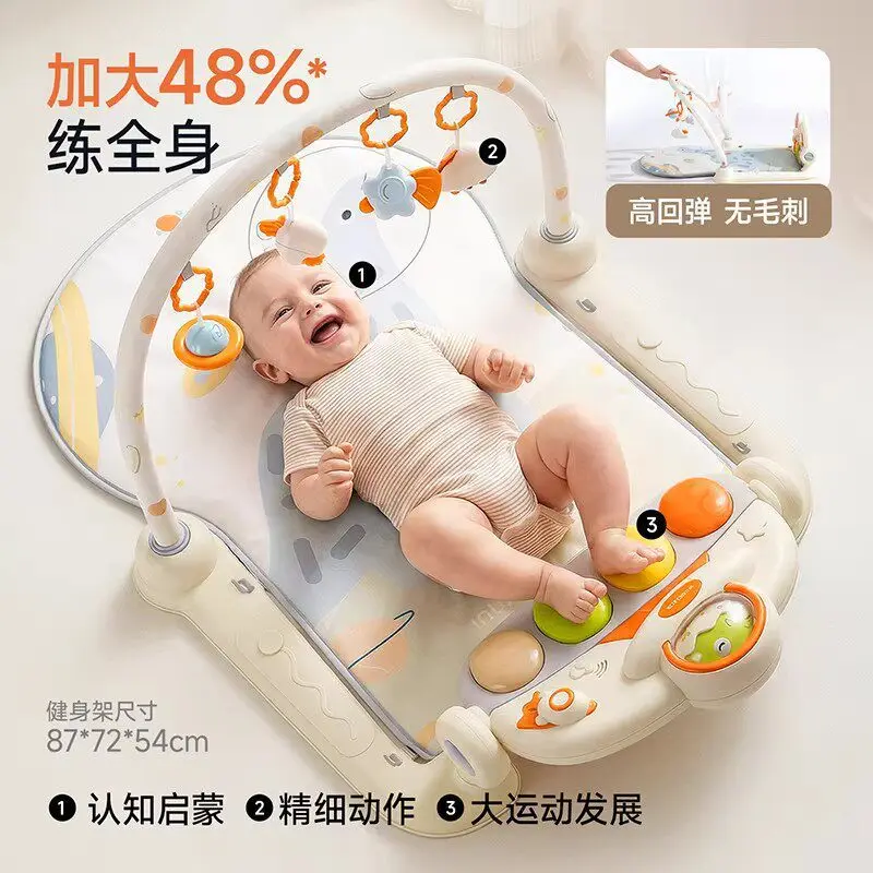 Baby Fitness Rack Pedal Piano Educational Toys Newborn June Baby Early Education Enlightenment Artifact Music Fitness