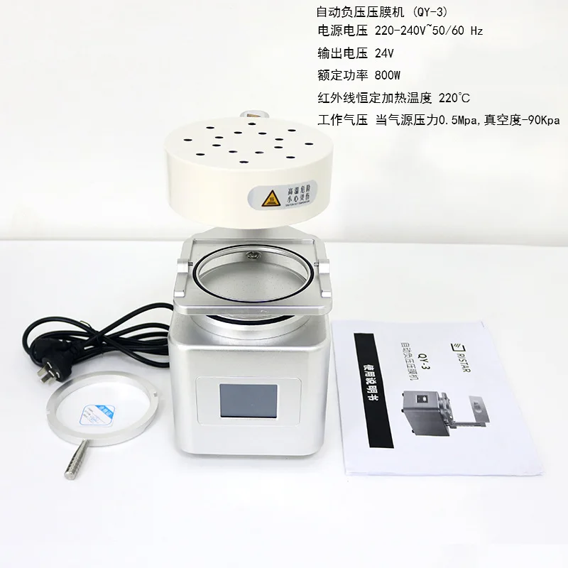 Dental Positive Pressing Film Machine, Retainer Braces Making Equipment, Universal Forming Machine, Square Disc Pressing Tool