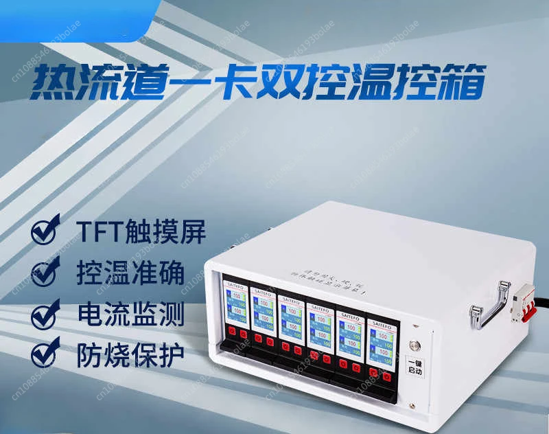 Duel Channels PID Hot Runner Injection Molding Industrial Temperature Controller With Touch Screen