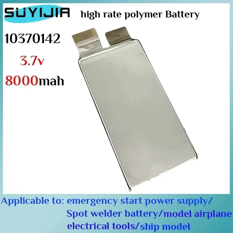 New 10370142 8000mAh Power Battery 3.7V Ternary High Rate Polymer Welding Nickel Sheet Starter Power Cell for Marine Power Tools