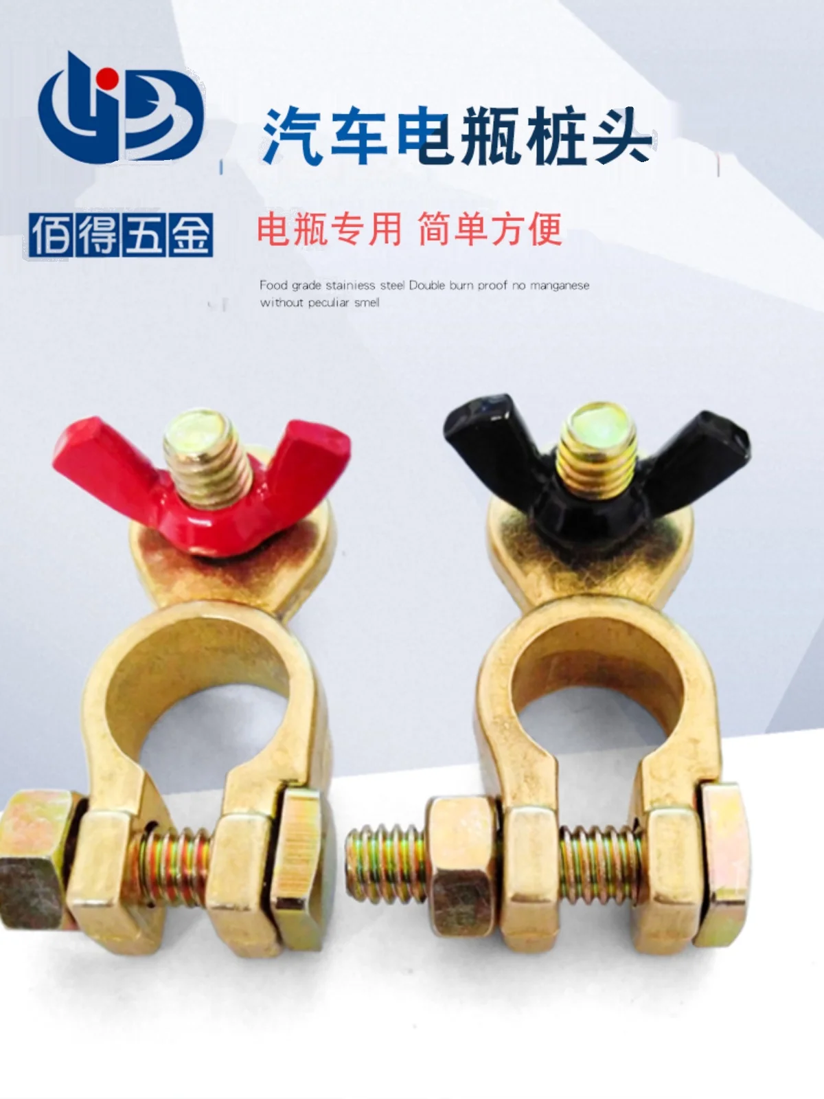 Car battery connector copper pile head battery terminal clip  wiring clip battery terminal