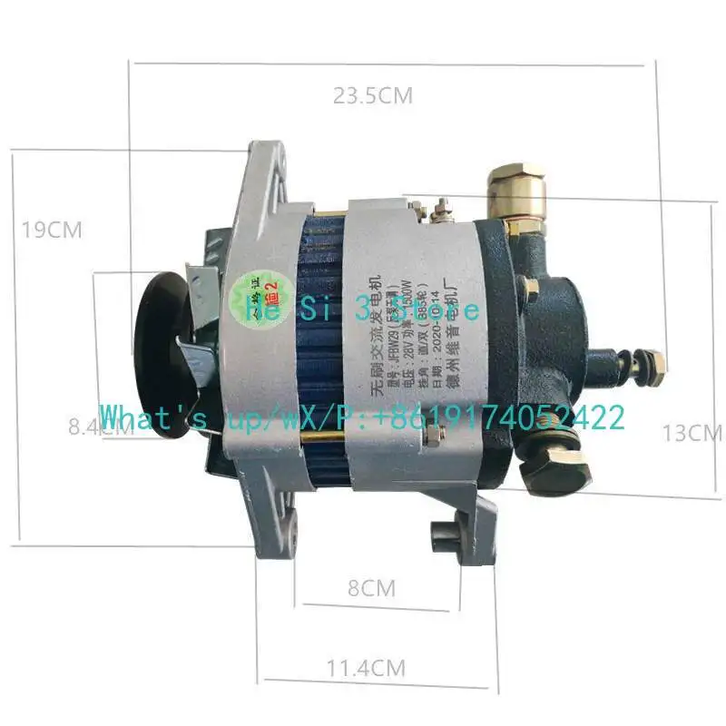 pure copper，Agricultural vehicle pickup truck vacuum power pump brushless AC 12V 14V24V 28V generator