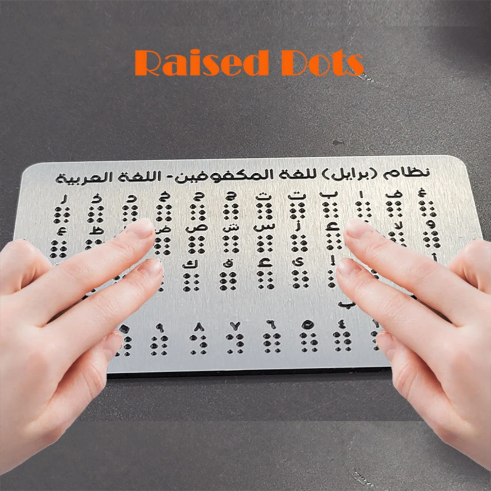 Tactile Braille Learning Board Sturdy Portable Metal Braille Board School Aid Accurate Engraving Beginner-Friendly