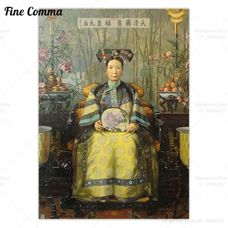 Painting of the Dowager Empress Cixi Hubert Vos Vintage Poster Chinese Emperor Portrait Qing Dynasty Wall Art Canvas Print Decor