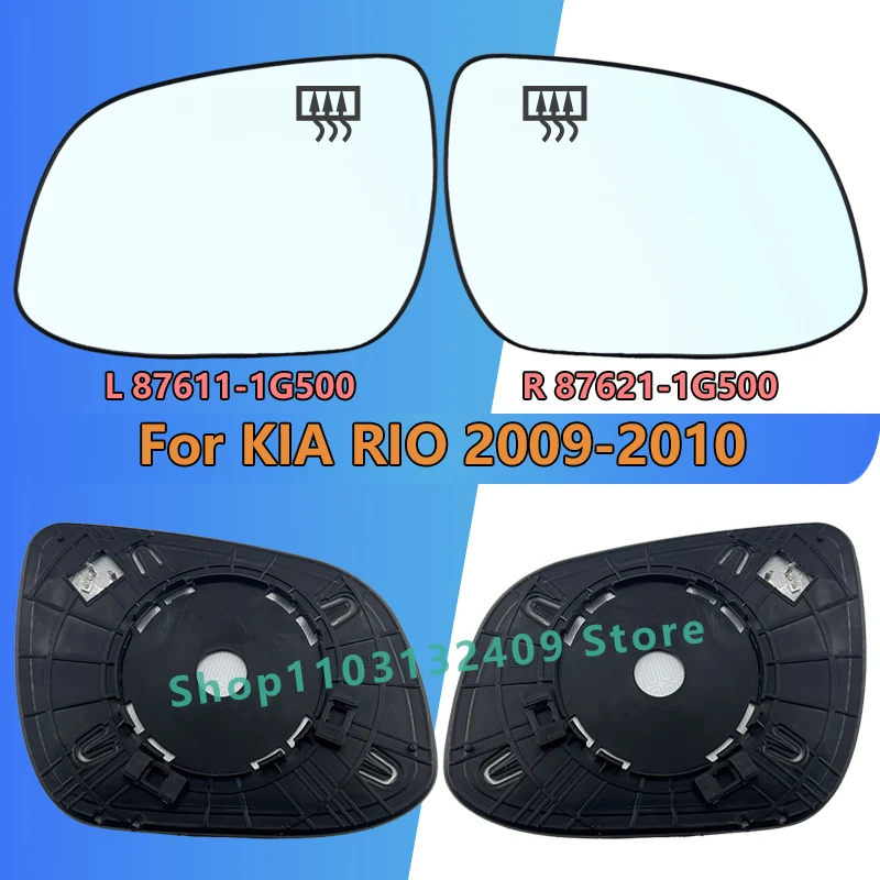 For Kia Rio 2009 2010 Left or Right Side Heated Wing Mirror Glass Exterior Rearview Lens Door Mirror With Electric Heating