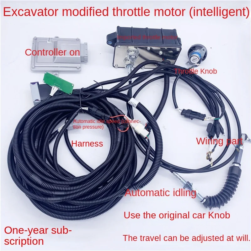 Excavator Universal Universal Modified Throttle Motor 12V/24V Installed Automatic Idle Speed