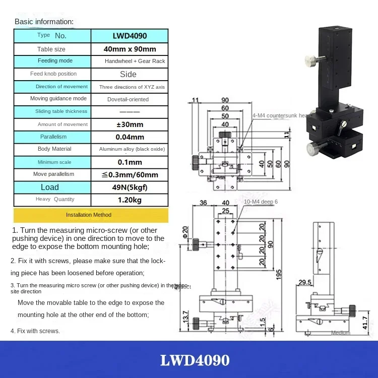 Мобильная платформа LWD4090/4060 XYZ axis, шестеренка «Ласточкин хвост», направляющий тип, перемещение, слайд xy