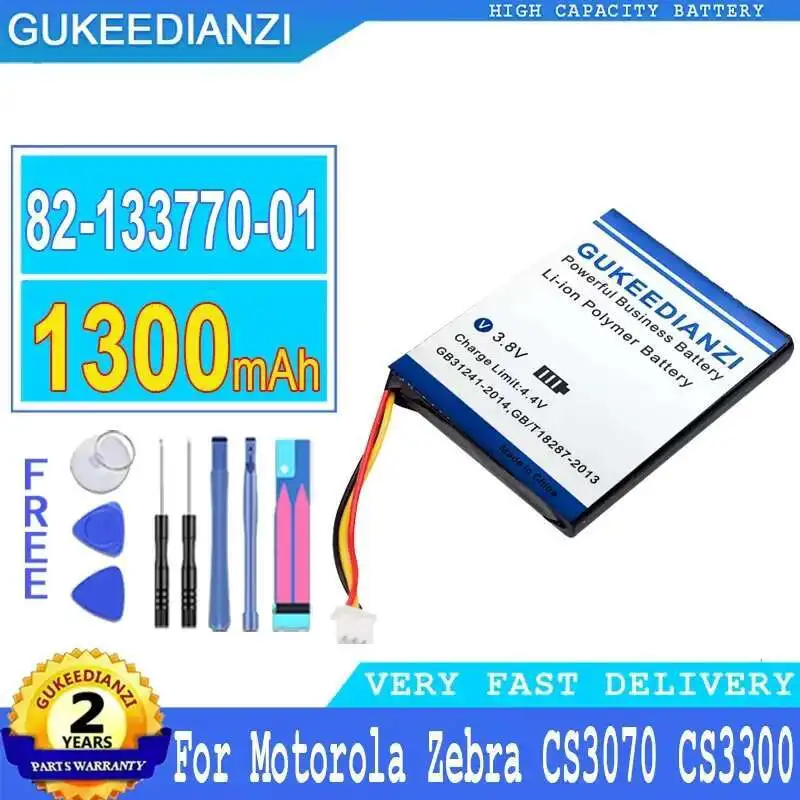 

82-133770-01 For Motorola For Zebra CS3070 CS3300 High-Capacity Fast Charging 1300mAh Battery