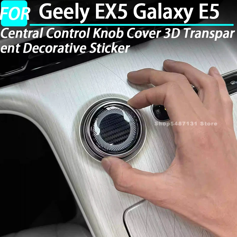 

Central Control Knob Cover Decorative Sticker for Geely EX5 Galaxy E5 Interior Accessories 2024 2025 2026