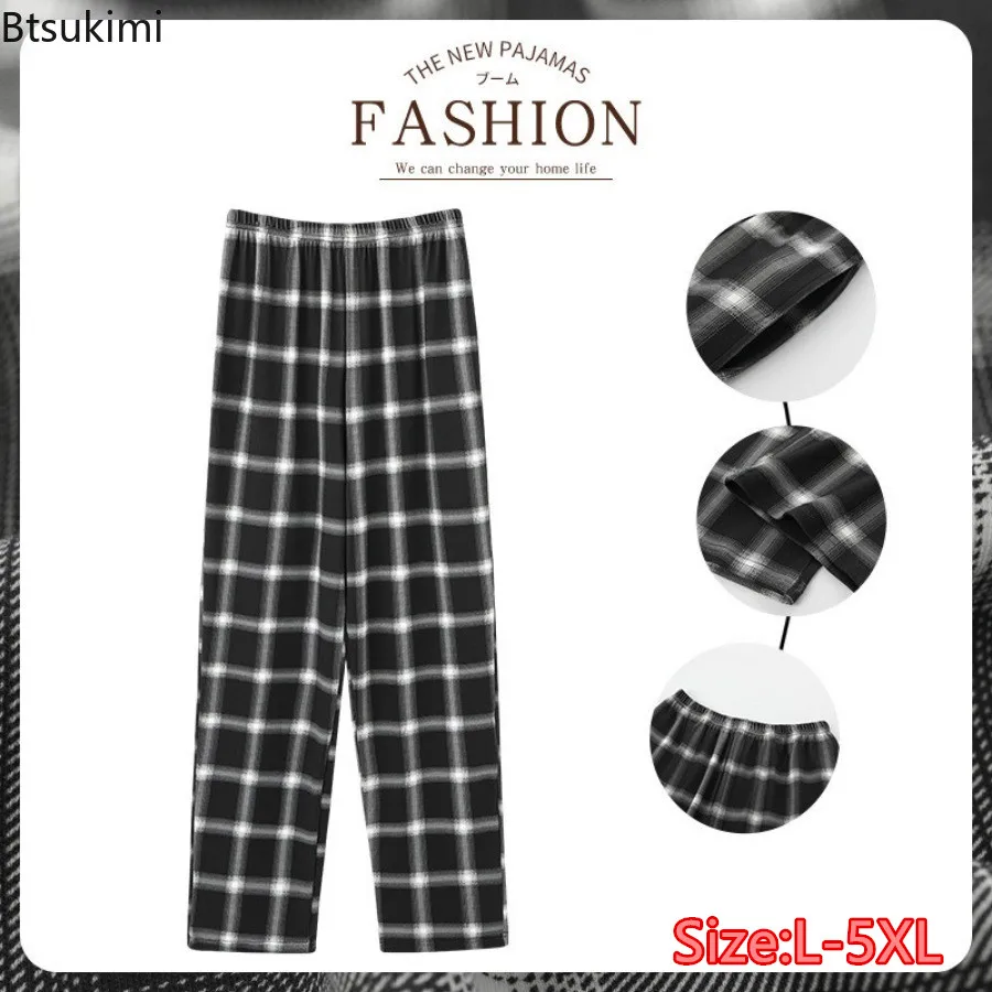 

New 2025 Men's Soft Cotton Pajama Pants Simple Casual Loose Homewear Trousers Elastic Waist Plaid Sleep Bottoms Men Lounge Pants