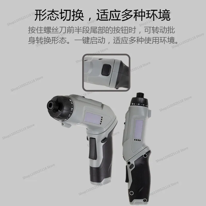 For 22-Speed Electric Screwdriver, Small Household Rechargeable Electric Drill, Portable Multi-functional Folding Tool