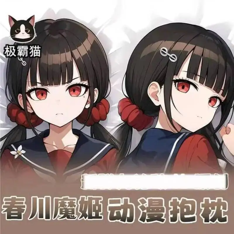 

Harukawa Maki Anime Pillow Case Cover Hing Body Cushion Otaku Bed Dakimakura Ings Xmas Game