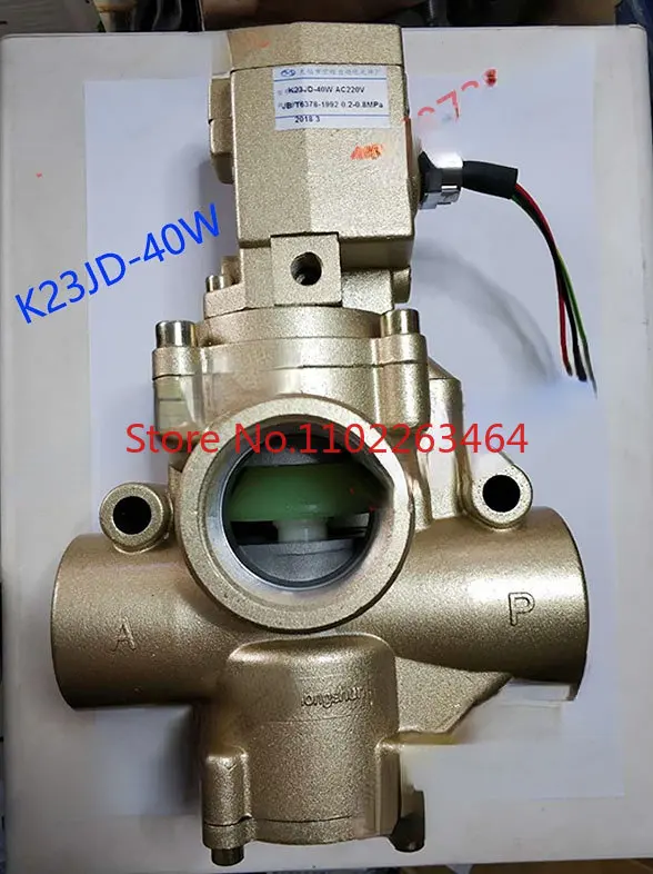 Wuxi Hongshun solenoid valve K23JD-25W 15W20W 40W8 10TW 32W K22JD K25JD mold