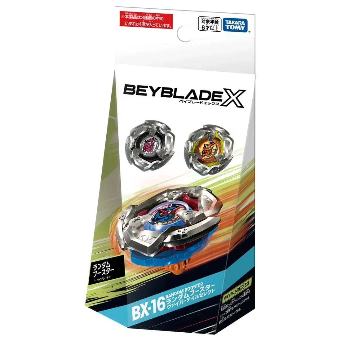 Takara Tomy Beyblade X BX-16 Random Booster Viper Tail Select