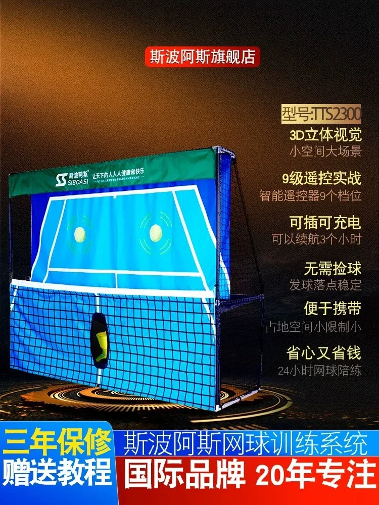 Одно- и двойная система тренировок с теннисными 3D-петлями