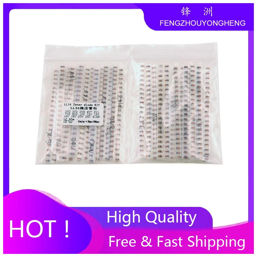 15values *20pcs=300pcs 3V3 3V9 4V7 5V1 7V5 8V2 10V 12V 15V 16V 18V 20V LL34 SMD Zener Diode Package 3V~24V 1/2W 1N4148 KIT 0.5W