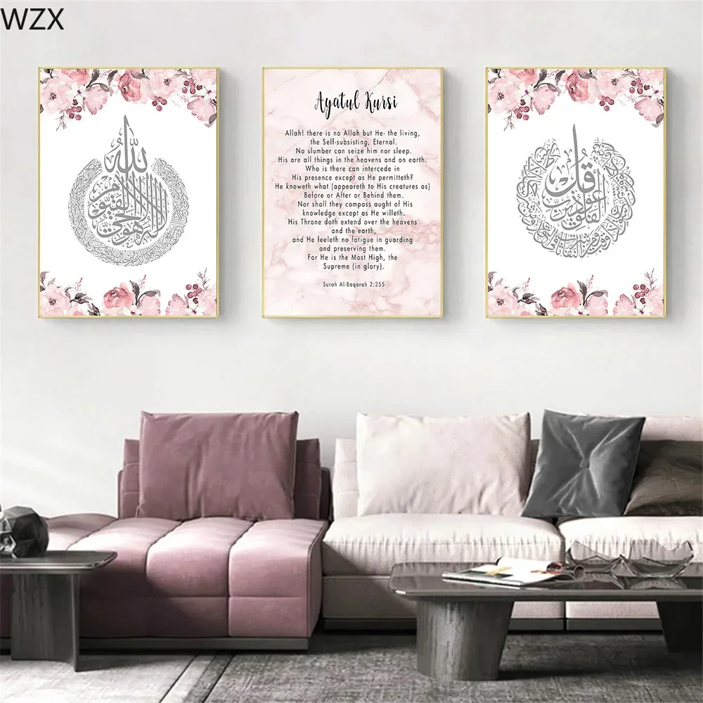 

Arabic Calligraphy Pink Floral Wall Art Poster Print Ayatul Kursi Quran Islamic Canvas Painting Muslim Wall Home DecorPictures