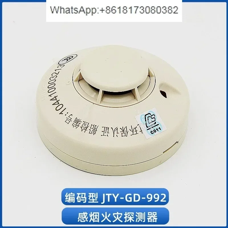 Smoke Detector JTY-…