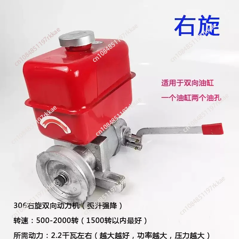 Double Directional Hydraulic Cylinder Control  Pump Gear Pump Power Machine Integrated Pump