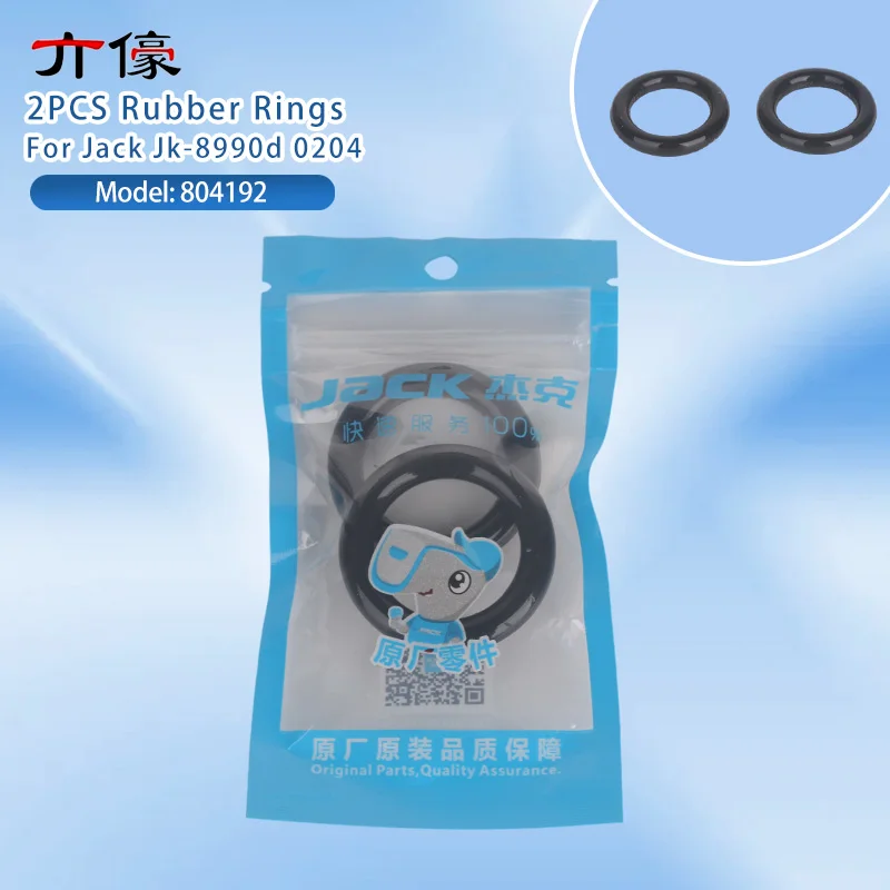 2PCS 804192 Black Leather Ring O Shape Rubber Rings for Bobbin Winder Original Parts for Jack Jk-8990d 0204 Industrial Sewing