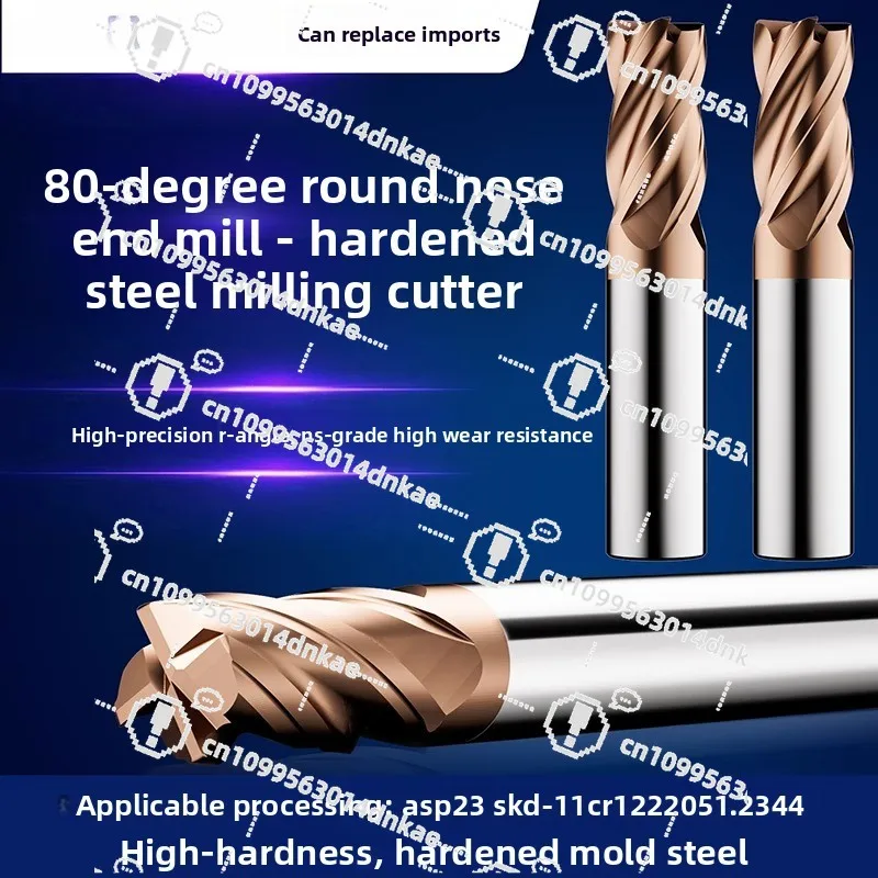 80 Degree Super Hard Tungsten Steel Round Nose Milling Cutter Quenching Special End Mill Balzers Coating High Precision Die