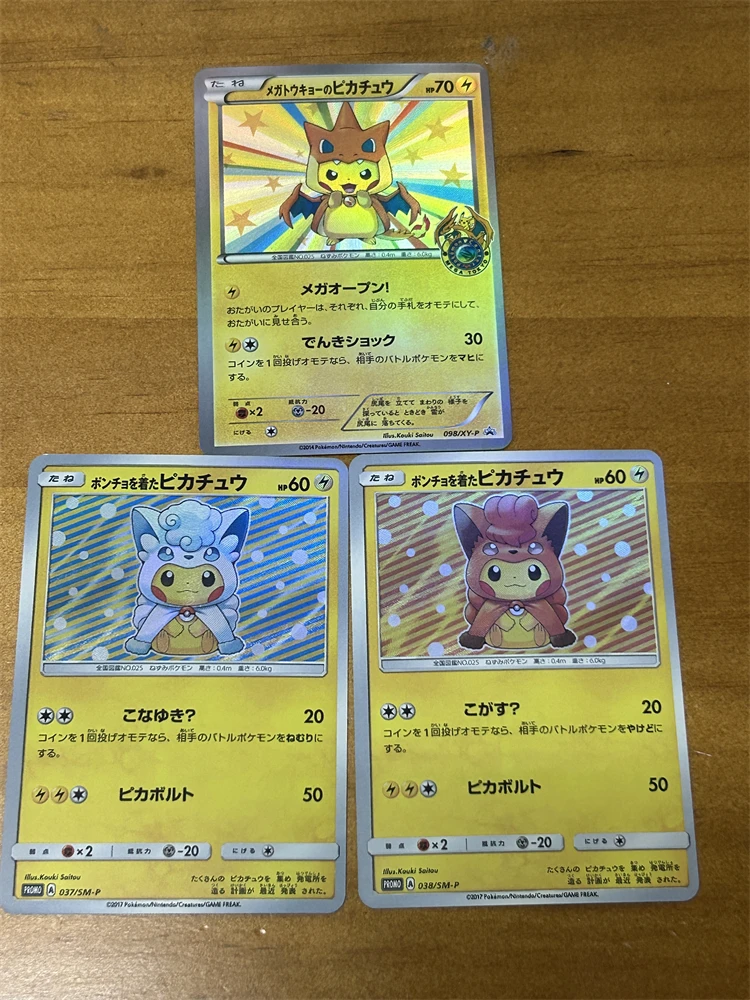 Set Ptcg Pokemon Refraction Flash Card Eevee Collect Signature Trading Card Anime Gift Cartoon Self-Control