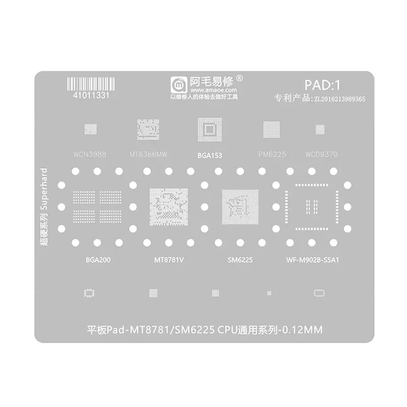 AMAOE 0.12mm Pad1 Planting Tin Steel Mesh Template MT8781V/SM6225/M902B-SSA1 CPU Repair BGA Reballing Stencil