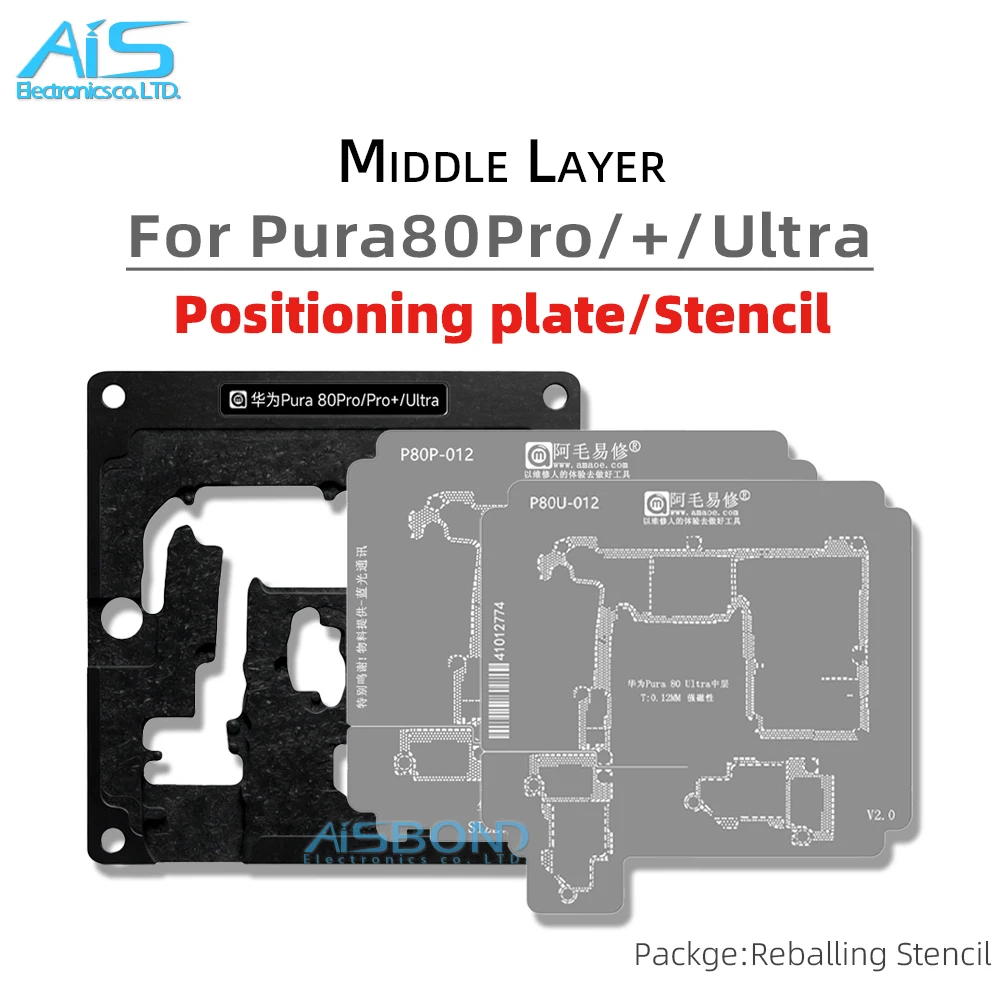 AMAOE Middle Layer Reballing Stencil Template For Huawei Pura 80 Pro Pro+ Pura80Ultra Positioning Plate Solder Tin Planting Net