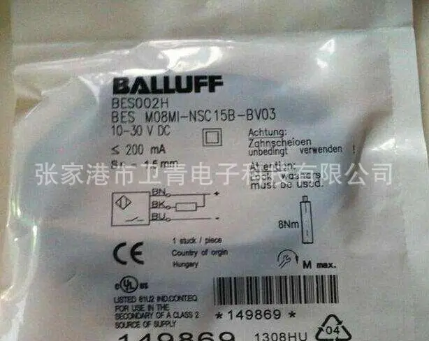 2025 Распродажа оригинального бесконтактного переключателя Balluff BES K06K60-POC15B-EP02