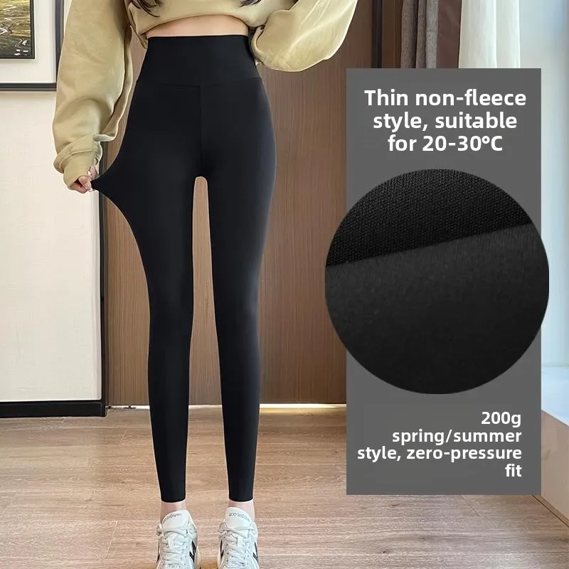 Spodnie damskie z wysokim stanem, ocieplane, z imitacji skóry, spodnie do jogi, spodnie, długie legginsy na wiosnę, jesień i zimę.