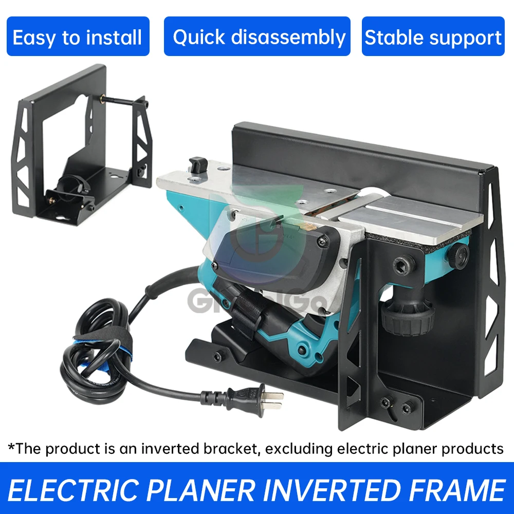 Flip Planer Stand- Electric Planer Inverted Bracket, Woodworking Planing Support Practical Household Flip Mount Tool Steel- Rack