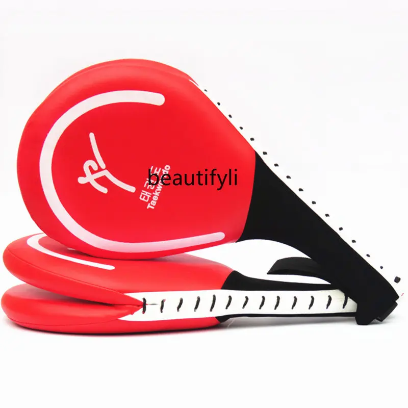 Taekwondo Foot Target Foot Plate Kick Pad Taekwondo Foot Target Training Equipment Punch Mitts Double Leaf Target