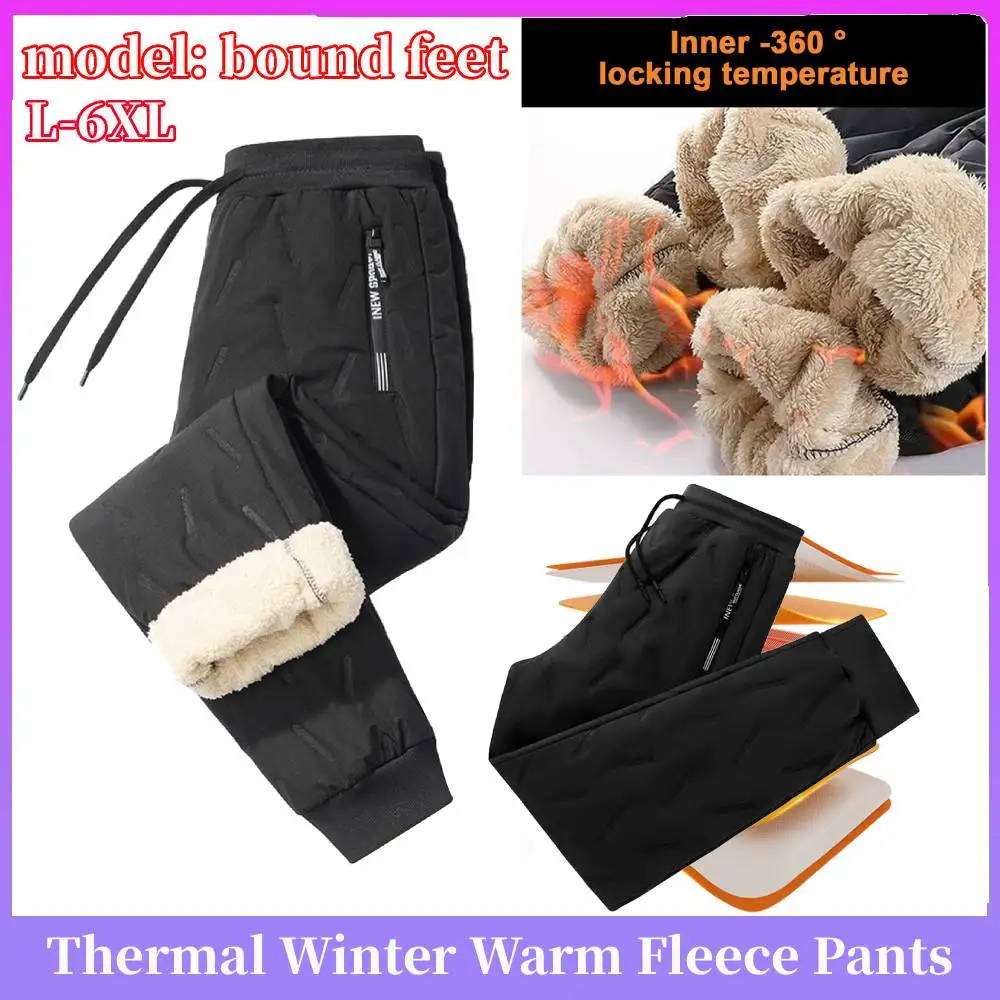 

Мужские спортивные брюки для тренировок в зале, водонепроницаемые зимние теплые флисовые брюки, спортивные брюки с прямыми штанинами для зимних велосипедных прогулок и тренировок в зале