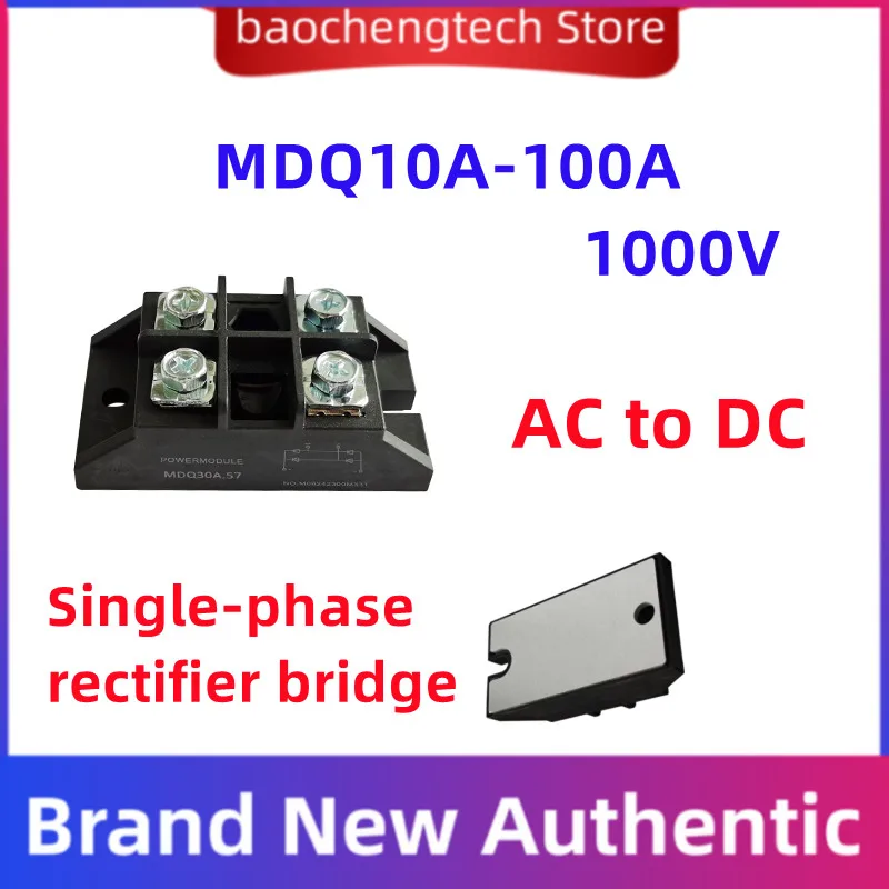 MDQ10A-100A small unidirectional rectifier bridge 10A 25A 30A 50A 60A 90A 100A 1000V substation 12V 24V charging