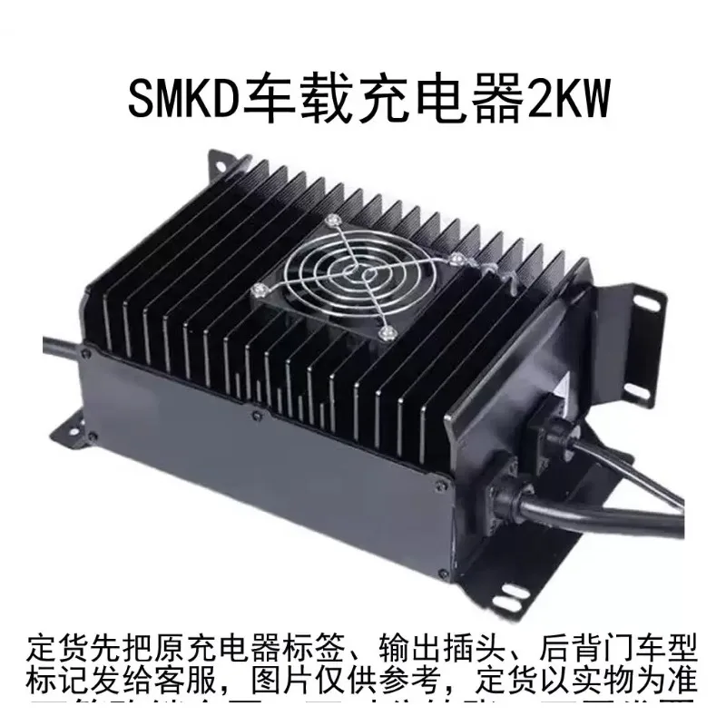 Built In Car Charger 25A 30A For Lead Acid Lithium Battery Communication 60V 72V 88V Compatible With Electric Vehicles